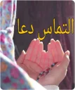 🙃 emoji عاشقی با خدا (پک‌۲) Telegram sticker 16 of 120