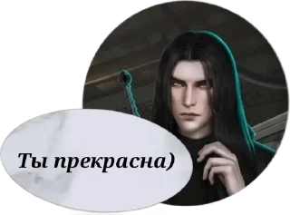 Sticker from Голодовка