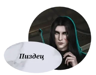 🌟 emoji Голодовка Telegram sticker 8 of 18