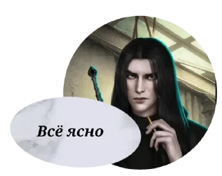 🌟 emoji Голодовка Telegram sticker 12 of 18