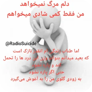 😞 emoji @RadioSuicide - @sticker4boyz Telegram sticker 24 of 27