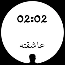 Sticker from 🕐ساعت عاشقی🕧