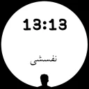 🕐 emoji 🕐ساعت عاشقی🕧 Telegram sticker 13 of 26