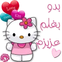 😘 emoji Hello Kitty Telegram sticker 14 of 24