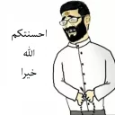 😊 emoji Haji Telegram sticker 13 of 47