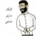 👍 emoji Haji Telegram sticker 12 of 47