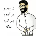 😜 emoji Haji Telegram sticker 9 of 47
