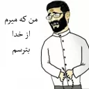 🏃 emoji Haji Telegram sticker 5 of 47