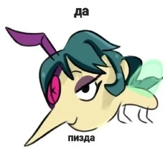 😘 emoji Angelo🦟 Telegram sticker 8 of 10