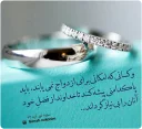 ❤ emoji همسفر بهشتی Telegram sticker 8 of 120