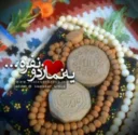 ❤ emoji همسفر بهشتی Telegram sticker 23 of 120