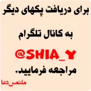 🍂 emoji همسفر بهشتی Telegram sticker 6 of 120
