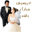 Sticker from @AndyMusic4 کانال تلگرام