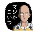 😥 emoji One Punch Man @Nekosticker Telegram sticker 13 of 41