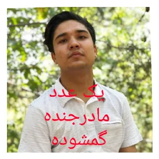 Sticker from افکونی مادر جنده