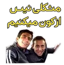 👌 emoji خیس هایم را چشم نکن مادر Telegram sticker 9 of 61