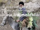 Sticker from خیس هایم را چشم نکن مادر