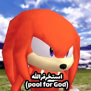 Sticker from Goofy sonic @skibidibangus