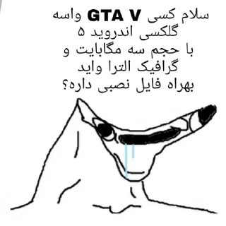 😳 emoji چپ‌گرای مادر ریتارد Telegram sticker 1 of 118