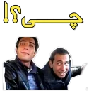 ⁉️ emoji خیس هایم را چشم نکن مادر Telegram sticker 11 of 61