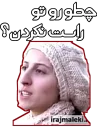 🤭 emoji خیس هایم را چشم نکن مادر Telegram sticker 18 of 61