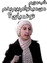 🙂 emoji خیس هایم را چشم نکن مادر Telegram sticker 6 of 61