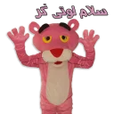 🖐 emoji پلنگ صورتی خارکسه 😎 by @sepehrza Telegram sticker 19 of 52