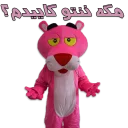 😐 emoji پلنگ صورتی خارکسه 😎 by @sepehrza Telegram sticker 16 of 52