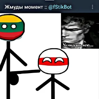 🇧🇾 emoji Gudus no history 2 Telegram sticker 24 of 45