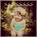 Sticker from Babe