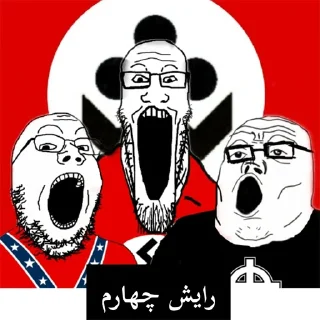 😂 emoji غازیچه بی غیرت Telegram sticker 11 of 48