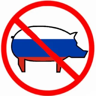 💩 emoji Pigs Telegram sticker 8 of 10