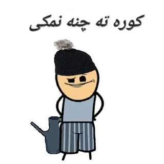 😒 emoji پک سوم چتکده آلامتو | lonely91@ | Telegram sticker 24 of 120