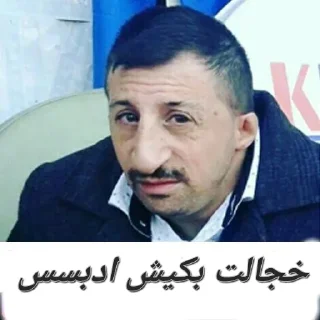 😒 emoji پک سوم چتکده آلامتو | lonely91@ | Telegram sticker 16 of 120