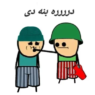 😐 emoji پک سوم چتکده آلامتو | lonely91@ | Telegram sticker 23 of 120
