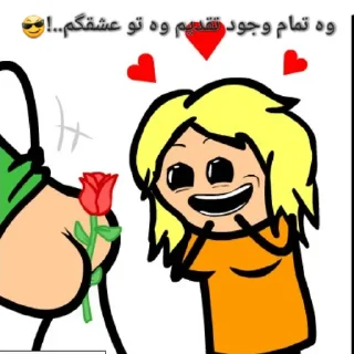 😍 emoji پک سوم چتکده آلامتو | lonely91@ | Telegram sticker 12 of 120