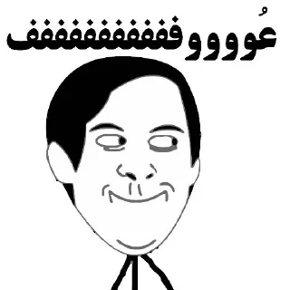 🥴 emoji پک سوم چتکده آلامتو | lonely91@ | Telegram sticker 15 of 120