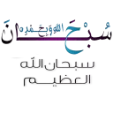 ❣ emoji @SunniDownload | سنی دانلود [Islamic 1] Telegram sticker 23 of 50