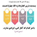 ❤ emoji @SunniDownload | سنی دانلود [Islamic 1] Telegram sticker 15 of 50