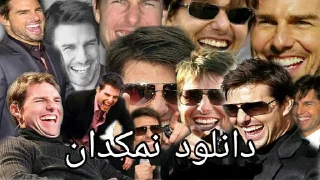 🐐 emoji دانلود Telegram sticker 10 of 65