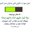 🔋 emoji @SunniDownload | سنی دانلود [Islamic 1] Telegram sticker 13 of 50