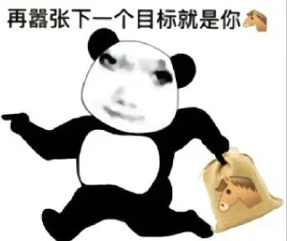 🤩 emoji @toptg2 表情包大全-龙图 Telegram sticker 22 of 91