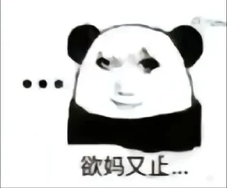 🤩 emoji @toptg2 表情包大全-龙图 Telegram sticker 8 of 91