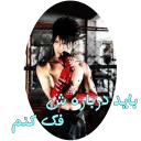 🙄 emoji jin kazama by @ninagracheva Telegram sticker 11 of 18
