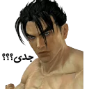 😐 emoji jin kazama by @ninagracheva Telegram sticker 9 of 18