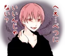 😅 emoji YANDERE BOYS STICKER @nekosticker Telegram sticker 15 of 41