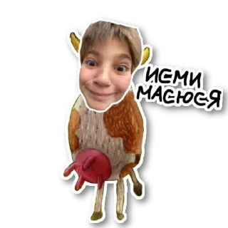🐮 emoji ой,а где ⚽️ Telegram sticker 13 of 17