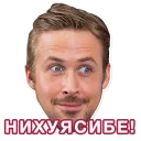 Sticker from Gosling