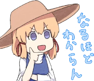 😎 emoji Suwako Moriya Pack - @bourros Telegram sticker 23 of 25