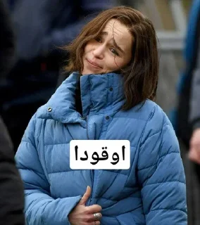 Sticker from پک اورجینال عمو دارک ۲